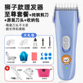 Cartoon lion style [pure steel scissors + original blade + storage bag]