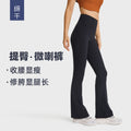 Millennial new slimming booty-lifting flare yoga pants - high-stretch, barely-there feel, versatile fashionable workout leggings for women dl204