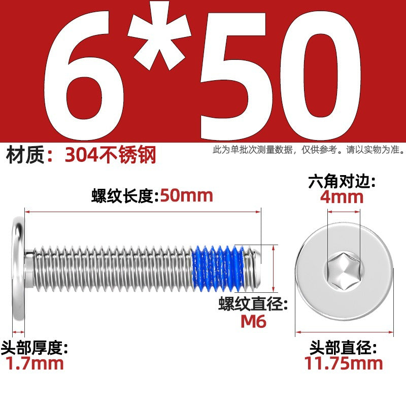 304 stainless steel thin head flat head CM inner hexagon anti-drop screw dispensing anti-loosening glued screw M2-M12