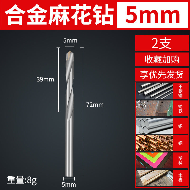 Tungsten steel carbide drill bit cable stitch drill stainless steel spring steel angle cast iron special metal cable stitch drill bit