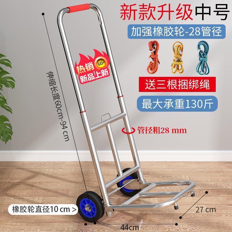 Folding trolley, hand trolley, folding luggage cart, load-bearing king shopping cart, hand trailer, cargo cart, moving artifact