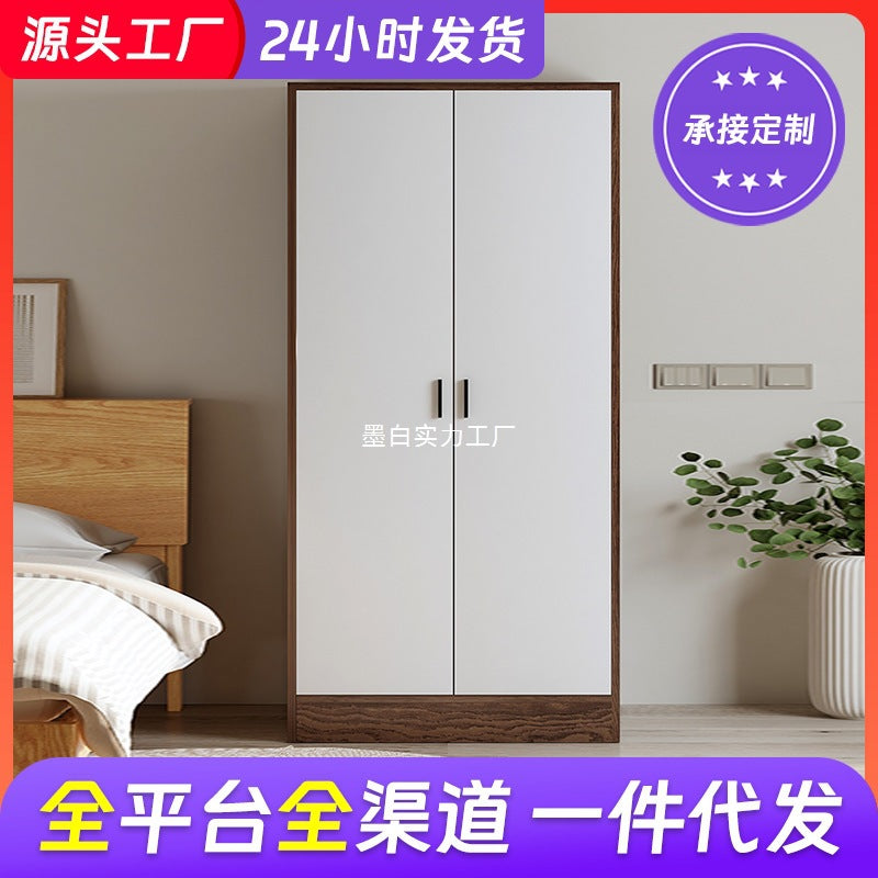 Solid wood wardrobe new 2025 small apartment small room wardrobe household bedroom storage simple two-door wardrobe