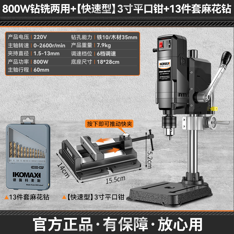 Bench drill small for home220v high power industrial grade drilling machine milling machine workbench multi-function high precision drill
