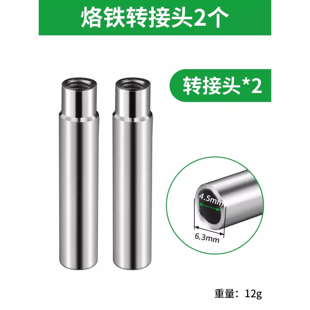 Baolian soldering iron head universal soldering table soldering iron head high temperature resistance durable heating core adjustable temperature internal heating type pyrography tool