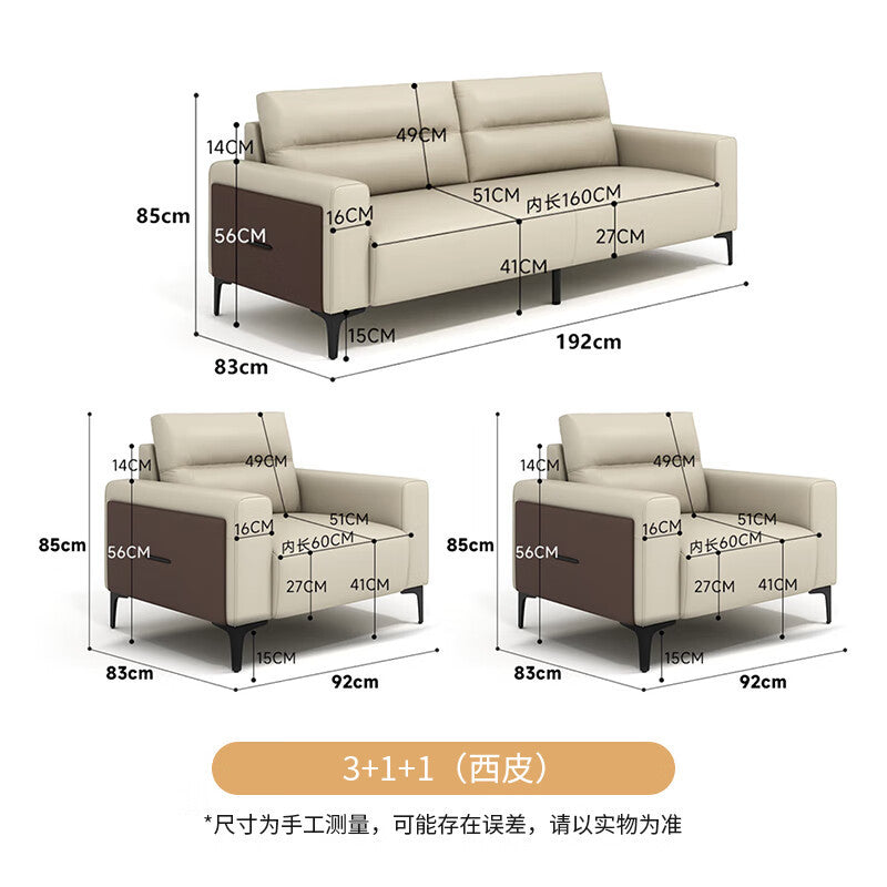 Saint-li office sofa and coffee table set - modern minimalist reception and waiting area furniture