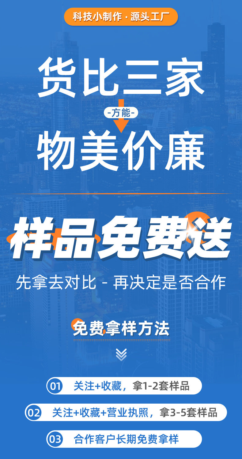 Movable type printing primary school students science and technology small production culture classroom scientific practice materials manual science small experiment