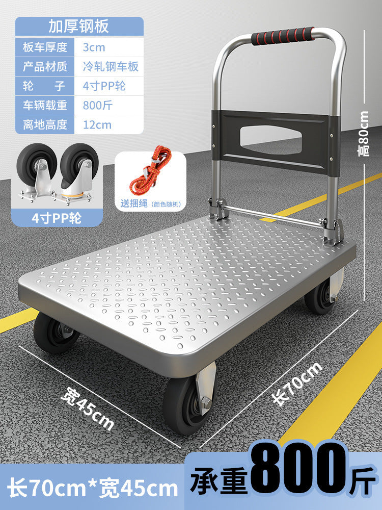 Trolley, cargo trolley, hand trolley, foldable, lightweight, portable, household trailer, flatbed truck, cargo trolley