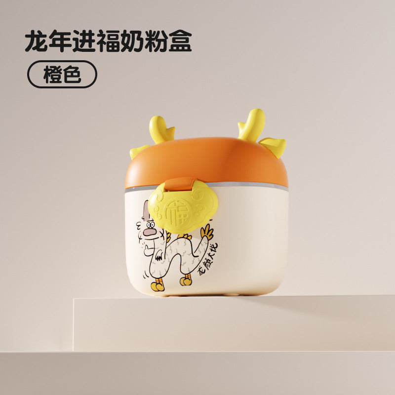 Baby milk powder box Portable out Large capacity baby rice noodle box Milk powder sub-packaging box Sealed storage tank Moisture-proof