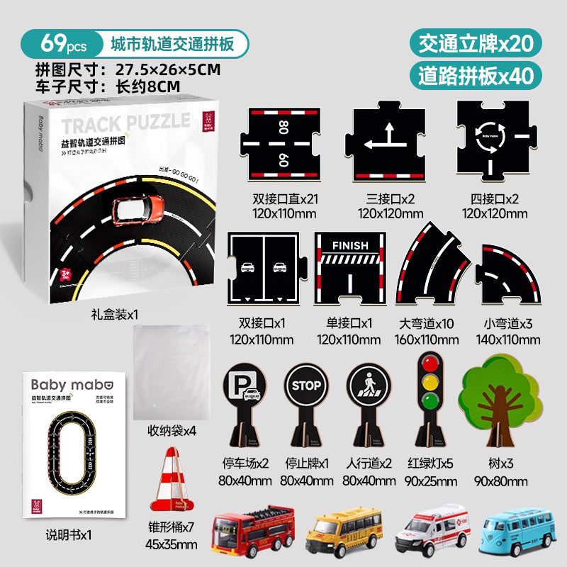 Kids rail traffic patchwork puzzle diy racing track puzzle early education educational toys car parking lot