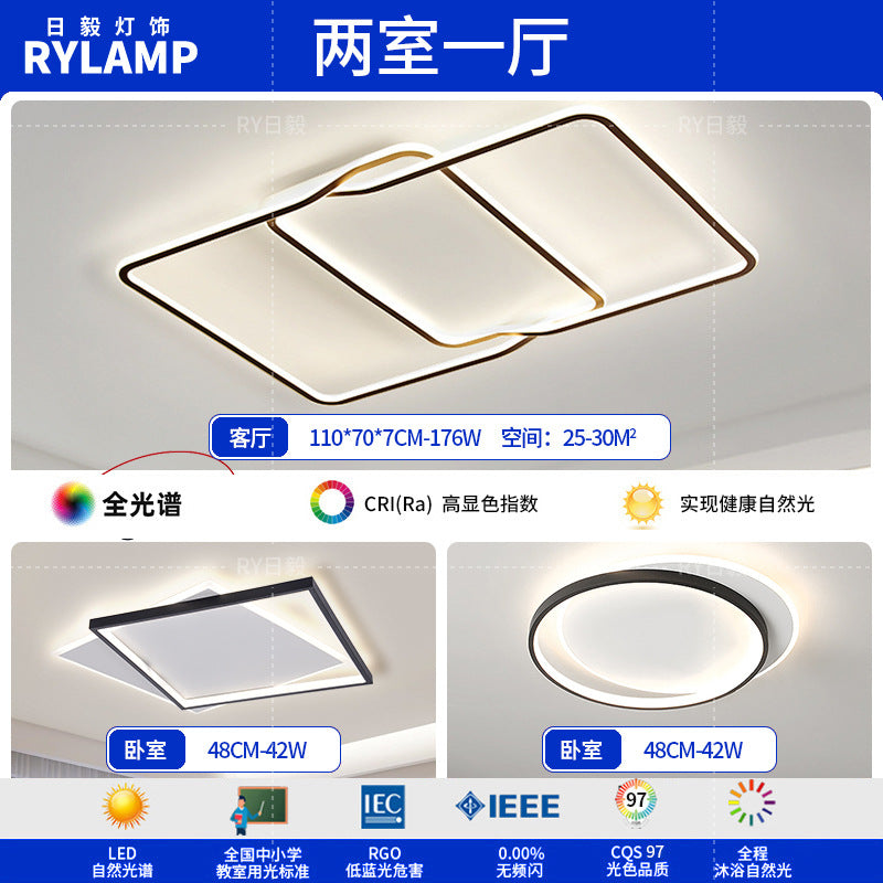 Geometric living room light modern simple atmosphere Italian minimalist ceiling light Guangdong Zhongshan lighting combination whole house package