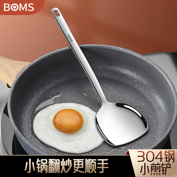 Small 304 stainless steel non-stick pan spatula wok kitchen stir fry spatula household kitchen utensils long handle shovel wholesale