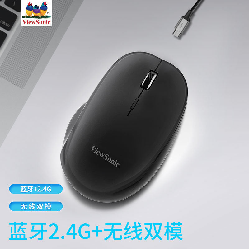 Viewsonic mw640 wireless bluetooth dual-mode mouse - type-c charging - ideal for office, gaming, and laptops