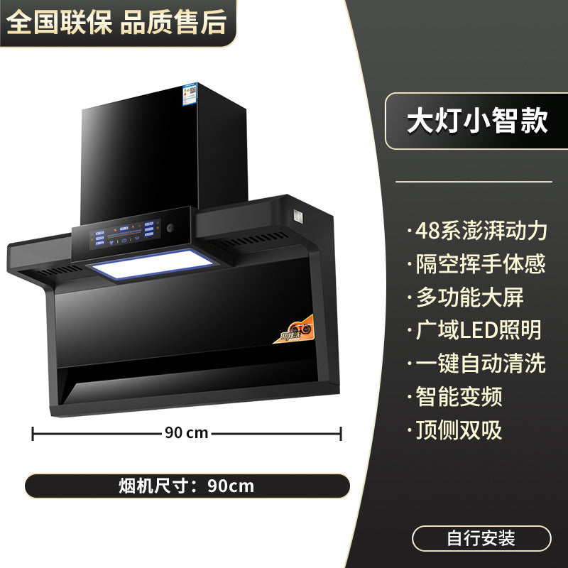 Wholesale high suction range hood for home kitchen top side double suction 7-shaped small free disassembly and washing range hood