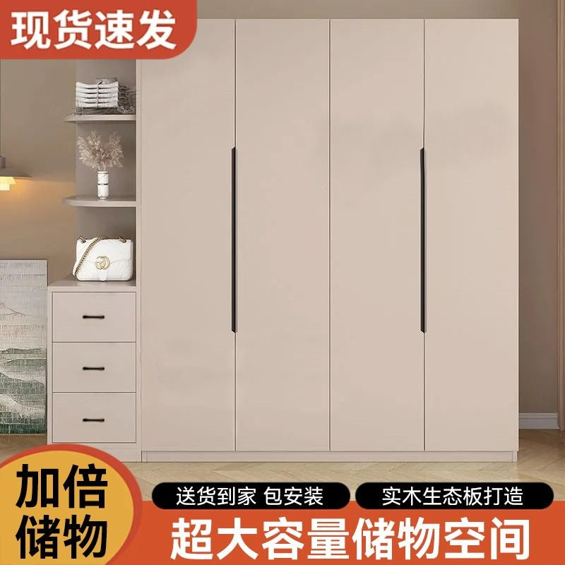 Solid wood wardrobe for home bedroom simple cabinet rental room economical floor-standing large-capacity storage wardrobe