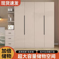 Solid wood wardrobe for home bedroom simple cabinet rental room economical floor-standing large-capacity storage wardrobe