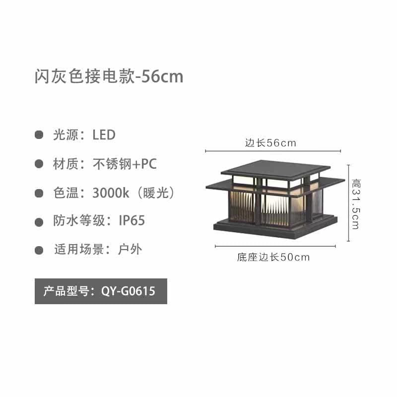 Outdoor wall light waterproof pillar lamp villa gate pillar light courtyard gate light door pillar light solar pillar head light