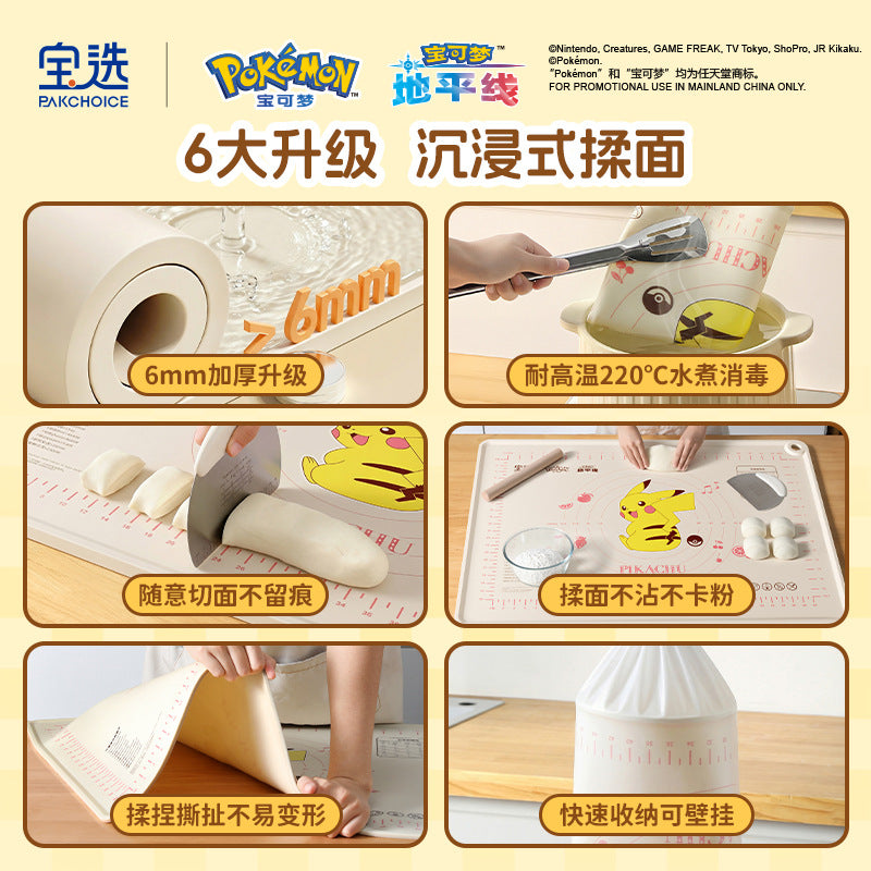 Pokémon platinum silicone kneading mat dumpling rolling mat panel kneading mat baking mat chopping board mat non-stick