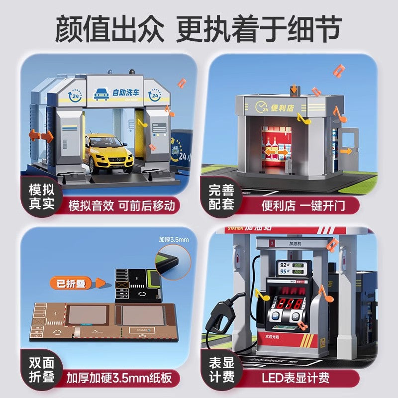 New large-sized realistic simulation gas station toy car wash garage toy for boys and children - educational toy
