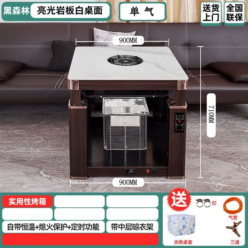 Gas and electric dual-purpose square electric heating table for home stove natural gas heating table fire table 90cm hot pot dining table