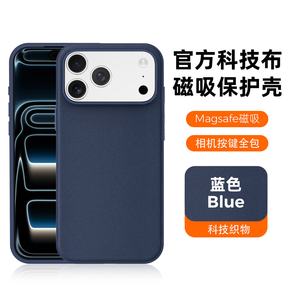 tech fabric magnetic case for iphone 17 pro max, apple 11 anti-drop protective cover, new arrival