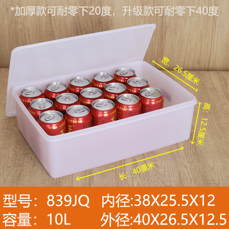 Fat cat thickened fresh-keeping box deepened food grade PP plastic refrigerator freezer box large capacity heightened storage box wholesale