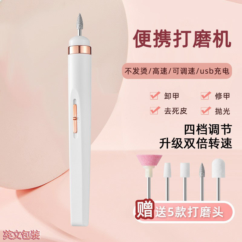 Electric nail drill machine - compact tool set for nail removal, manicure, and cuticle care - portable cross-border kit
