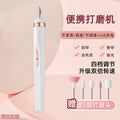 Electric nail drill machine - compact tool set for nail removal, manicure, and cuticle care - portable cross-border kit