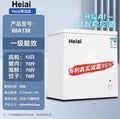 [national subsidy 33%] heiai freezer small household refrigerated frost-free horizontal single temperature freezer dual temperature mini ai