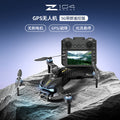 Z104 drone gps return-to-home hd aerial photography aircraft with screen remote control, obstacle avoidance, and esc remote control airplane toy
