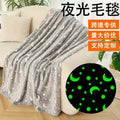 new product: glow-in-the-dark flannel blanket - kids' flannel blanket, light-up throw blanket, office nap blanket, air conditioning blanket