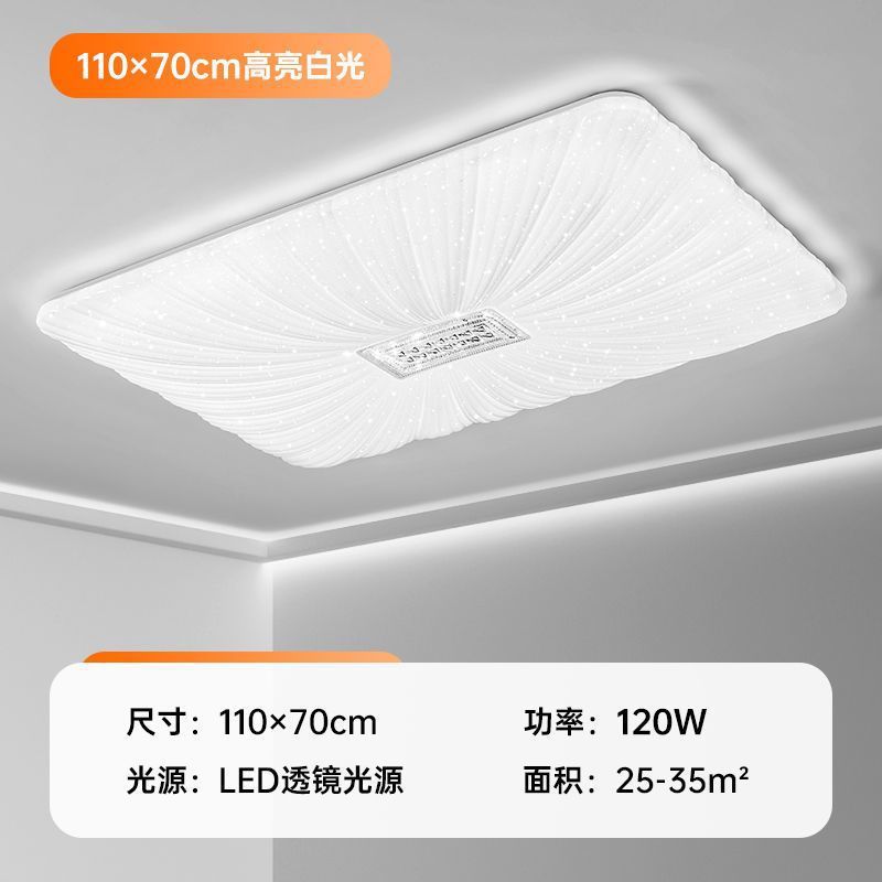 Bedroom lighting led ceiling round light Nordic light luxury high-end living room home indoor room ceiling light