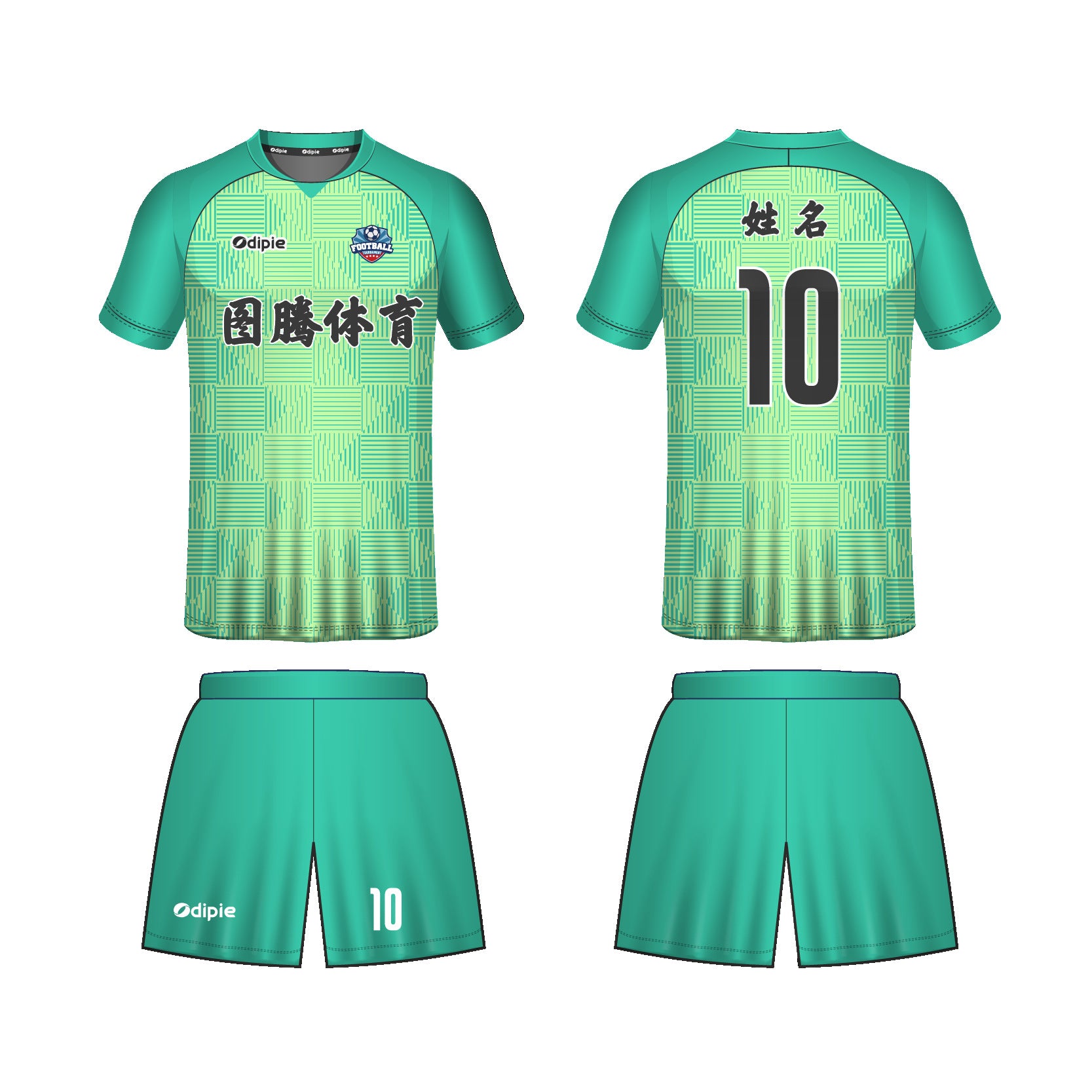 2026 World Cup jersey German football jersey Foreign trade  football jersey Customized factory sportswear set