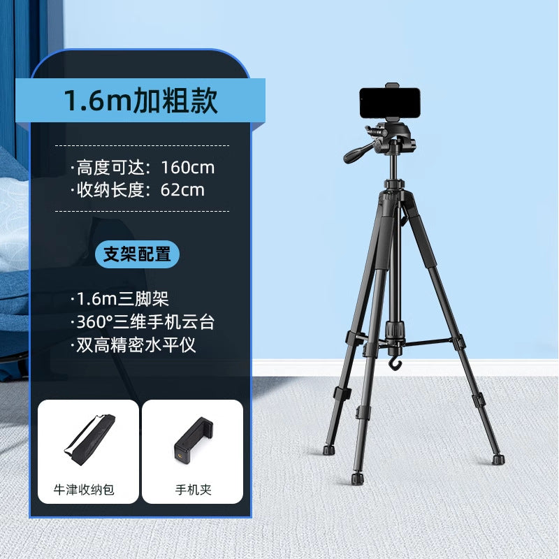 2025 new mobile phone holder live broadcast special photo shooting filling light desktop artifact video selfie stick fall
