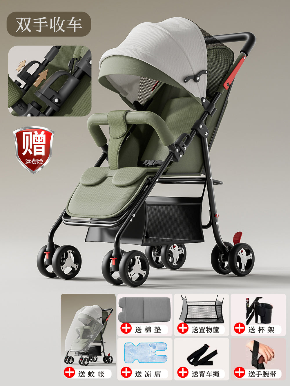 Baby stroller - lightweight, foldable, reclining, four-wheel pushchair for infants and toddlers - one-click folding - dropshipping available