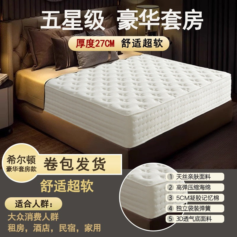 Hilton five-star hotel mattress for home bedroom upright spring latex cushion spine protection waist protection soft and hard moderate thickness