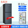 Gd-119 (height 1.19m) refrigerated refrigerator [first level of energy saving]