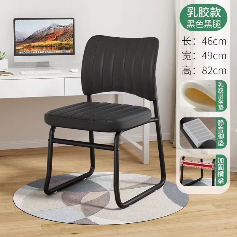 Study computer chair office chair ergonomic chair bedroom backrest chair computer chair comfortable sedentary leisure chair
