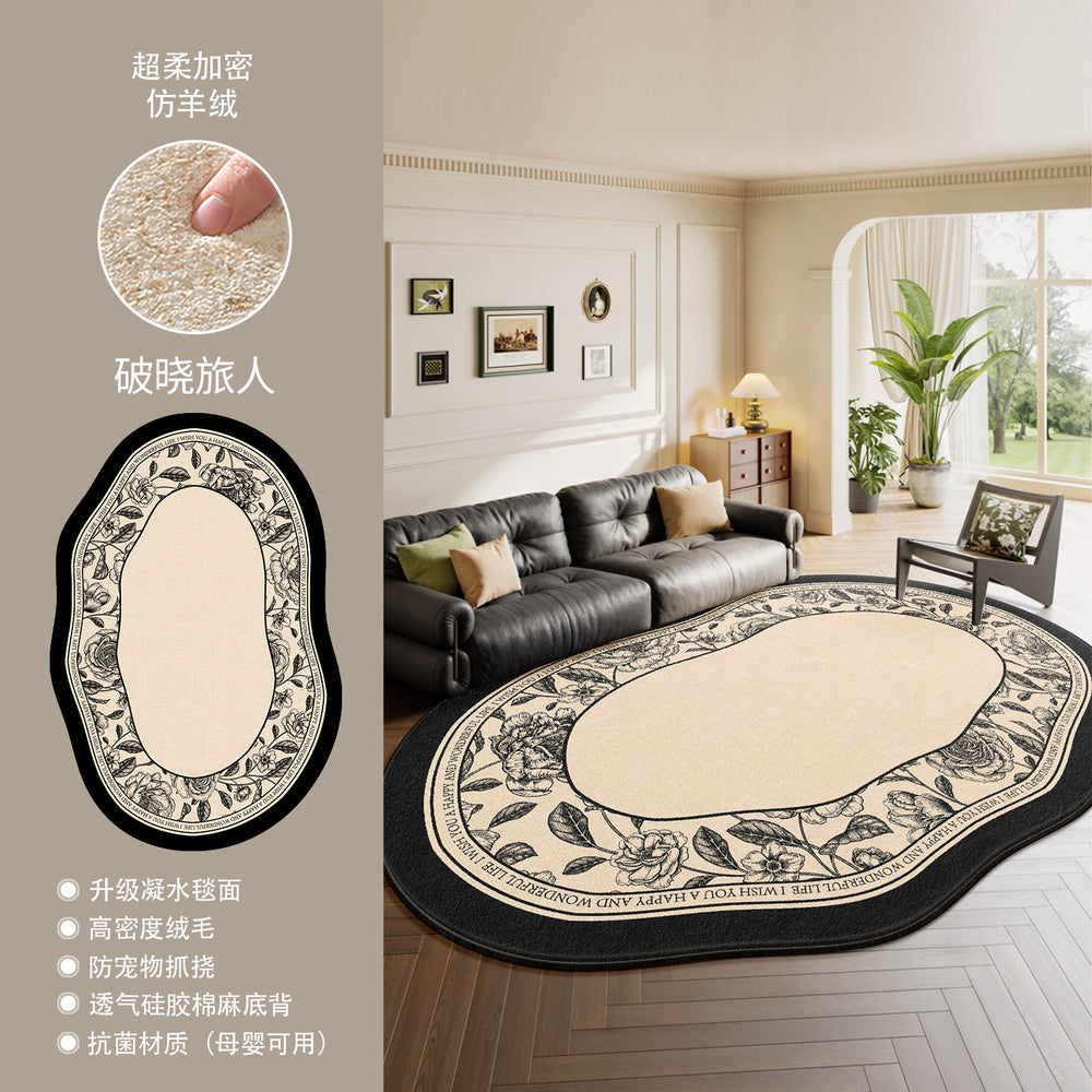 Living room carpet, no-wash, wipeable, special-shaped french retroasymmetrical sofa coffee table floor mat, large area for bedroom