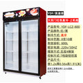 Large double-door top-mounted unit, red direct cooling, dimensions: width 1.2m * depth 0.56m * height 1.91m