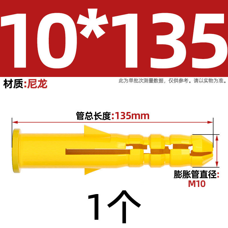 Small yellow croaker plastic expansion pipe nylon national standard Peng expansion screw rubber plug plastic pipe expansion plug anchor bolt M6M8M10M12