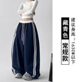 High-waisted, slimming, striped, color-block wide-leg pants, new for autumn . women's loose-fitting, straight-leg, floor-length trousers, korean and japanese casual style