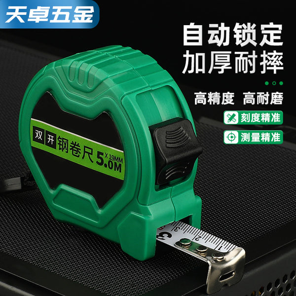 Self-locking steel tape measure High precision drop-resistant box measure Woodworking building measuring tool 5m 3m 7.5m 10m