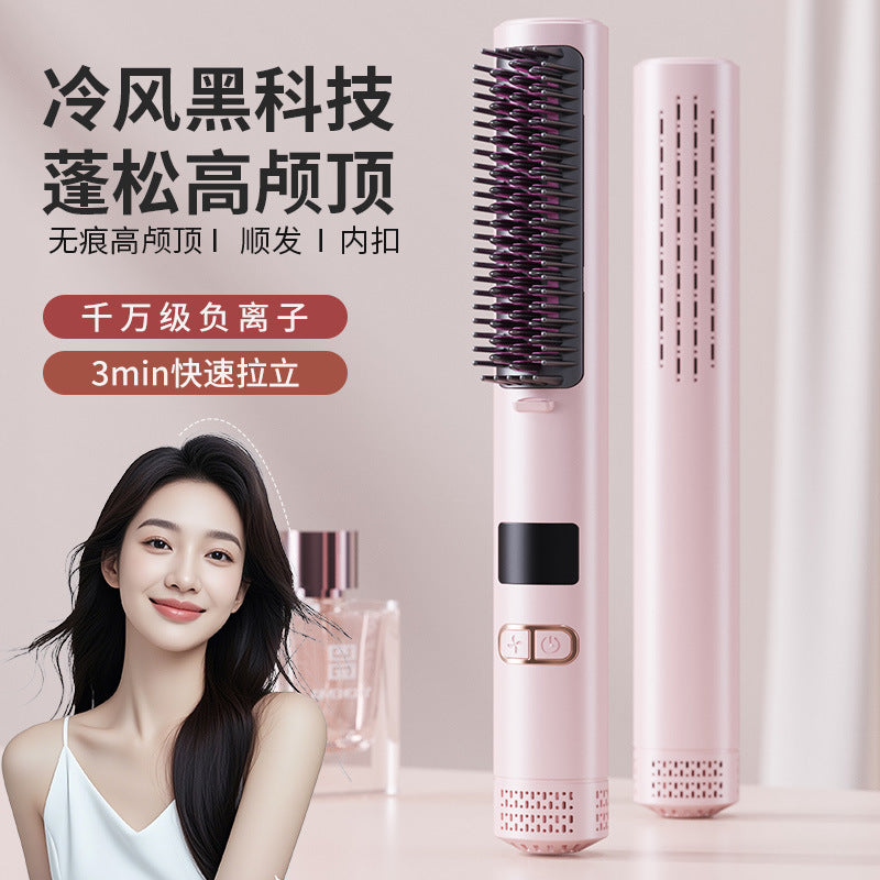 Cross-border cold wind comb hot and cold wind hair straightener, curly hair dual-purpose electric curling iron hair straightener, household fluffy comb