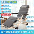 Free cotton pad [widened and reinforced on both sides] gray + comfort pad