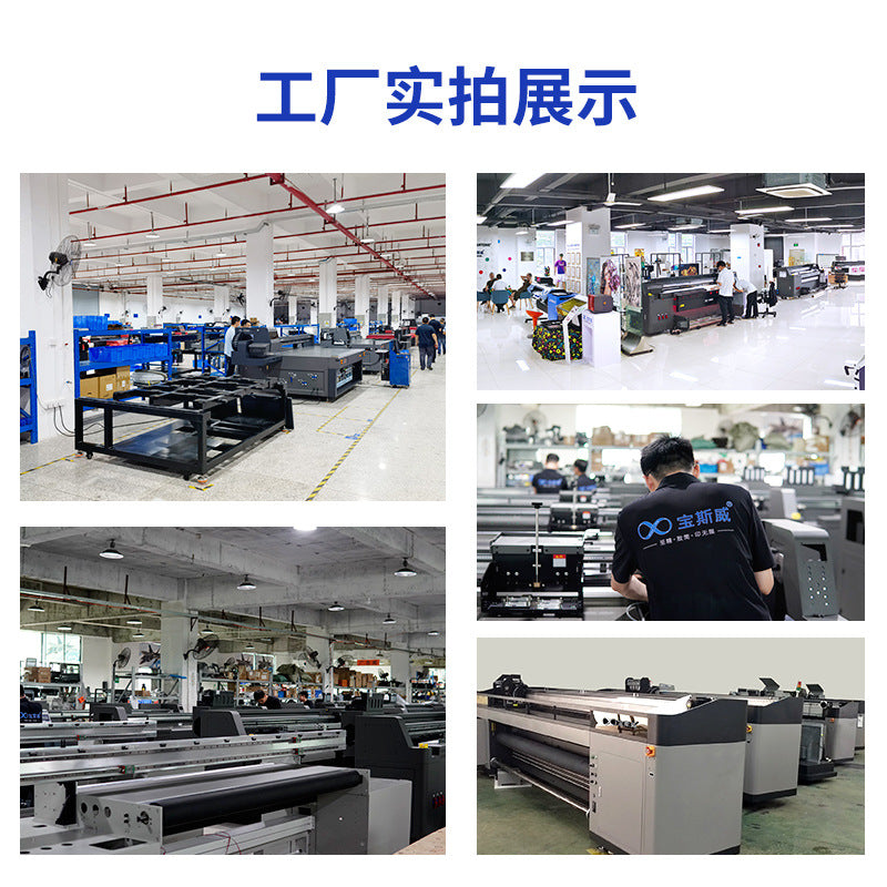 8-Head coated paper printing and cutting machine, home appliance color box, fruit box, agricultural specialty color box, digital printing machine