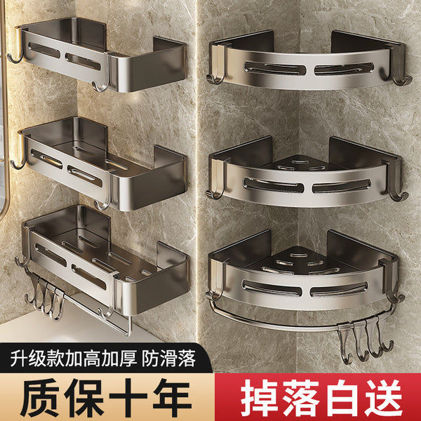 Toilet bathroom triangle rack toilet toilet non-punching wall-mounted shelf bath products storage rack