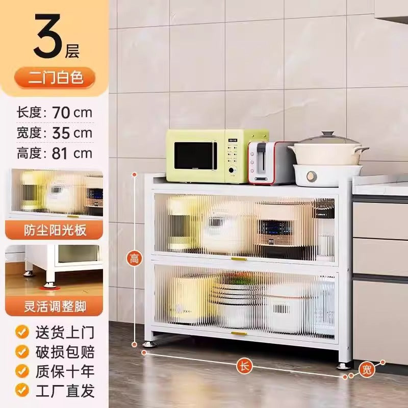 Kitchen storage rack floor-standing multi-layer dust-proof storage cabinet for home multifunctional cupboard sideboard cupboard storage cabinet