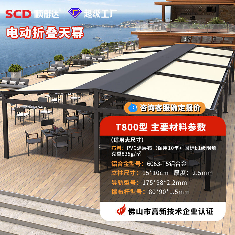 Outdoor hotel restaurant gazebo electric folding canopy herringbone large area aluminum alloy tent - export model