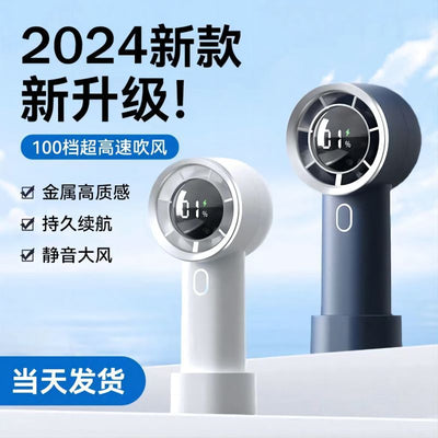 2025 digital display high-speed fan, usb rechargeable handheld, extra-long battery life, cooling desktop, rechargeable portable brushless fan