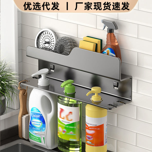 Wall-mounted non-punching bathroom rack, shower gel storage rack on the wall of the bathroom, hand sanitizer hanger